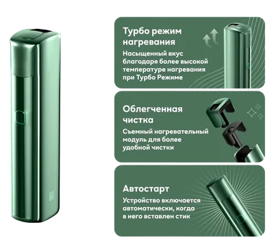 Устройство LIL SOLID 3.0 Зелёный, цвет Green — фото LIL, оригинал, АЙКОС СТОР
