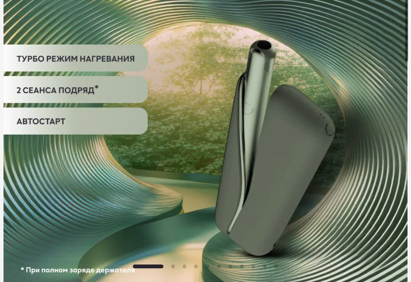Устройство LIL SOLID DUAL Зелёный Кобальт, цвет Green Cobalt — фото LIL, оригинал, АЙКОС СТОР