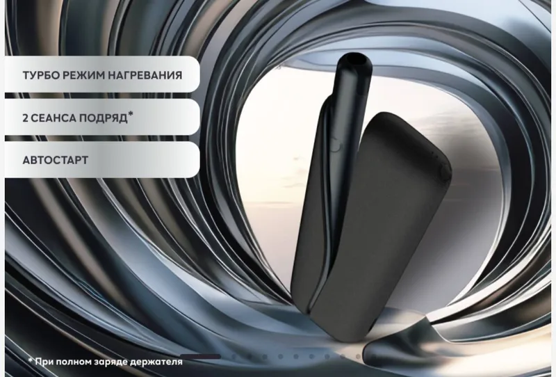 Устройство LIL SOLID DUAL Чёрный Титан, цвет Black Titanium — фото LIL, оригинал, АЙКОС СТОР